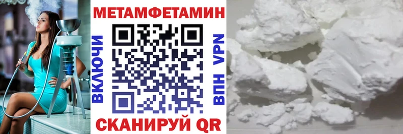 kraken сайт  Лангепас  АМФЕТАМИН VHQ 