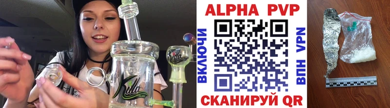 A-PVP мука  наркотики  Лангепас 