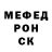 Альфа ПВП Crystall Amir Zubairov
