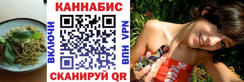 Еда ТГК марихуана  hydra ССЫЛКА  Лангепас 