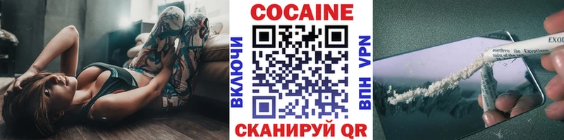 COCAIN Перу Лангепас