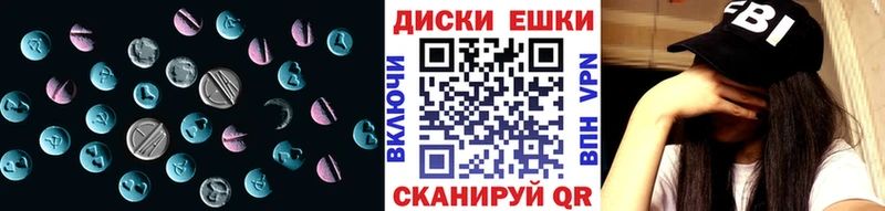 Экстази XTC  blacksprut онион  это какой сайт  Лангепас 