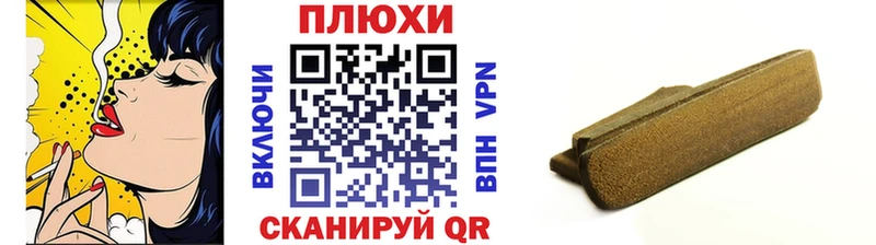 Гашиш hashish  Лангепас 
