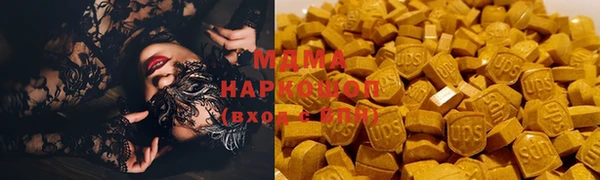 mdma Балахна