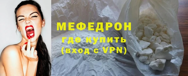 прущий лед Балабаново