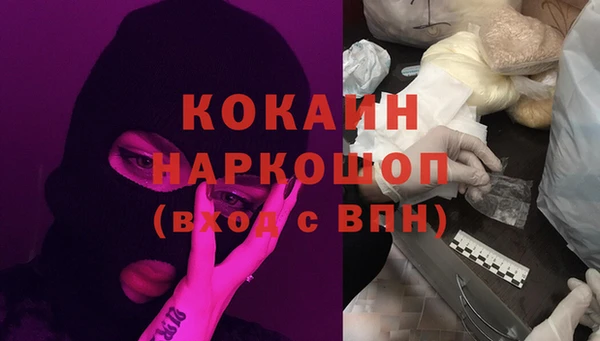 прущий лед Балабаново