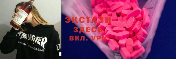 mdma Балахна