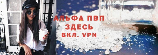 прущий лед Балабаново