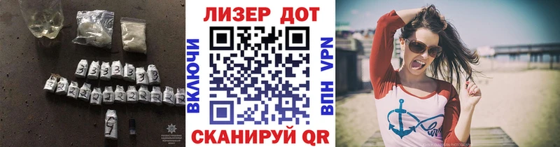 LSD-25 экстази кислота  mega вход  Лангепас 