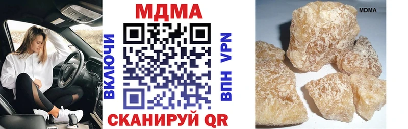 МДМА VHQ Лангепас