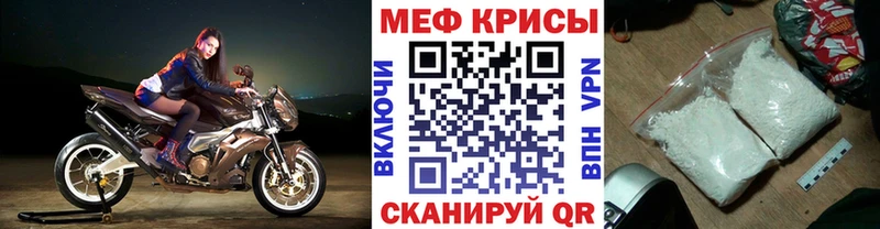 МЯУ-МЯУ мука  где купить   Лангепас 