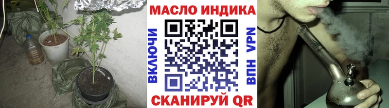 ТГК вейп с тгк  как найти закладки  блэк спрут как войти  Лангепас 
