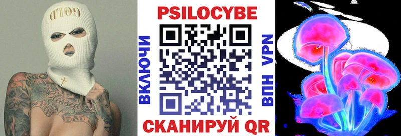 Галлюциногенные грибы Psilocybe  что такое наркотик  Лангепас 